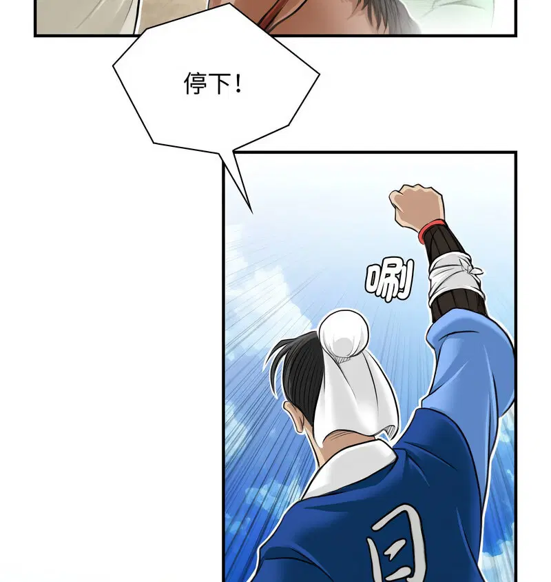 第27話