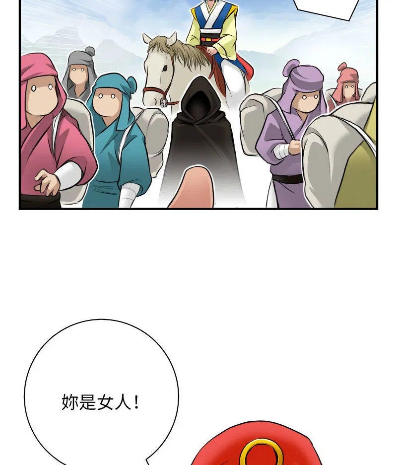 第27話