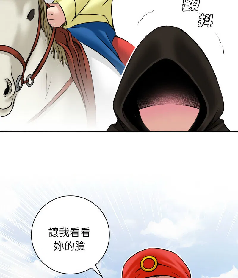 第27話