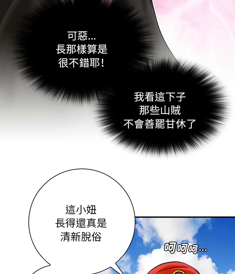 第27話