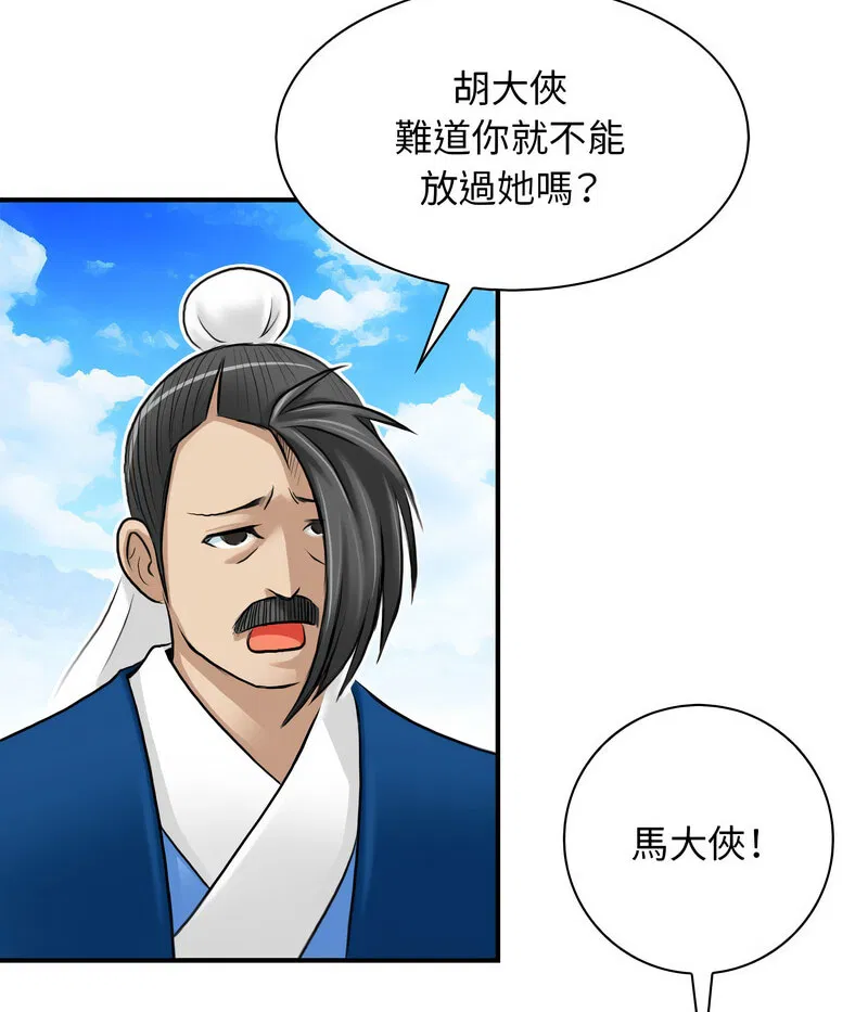 第27話
