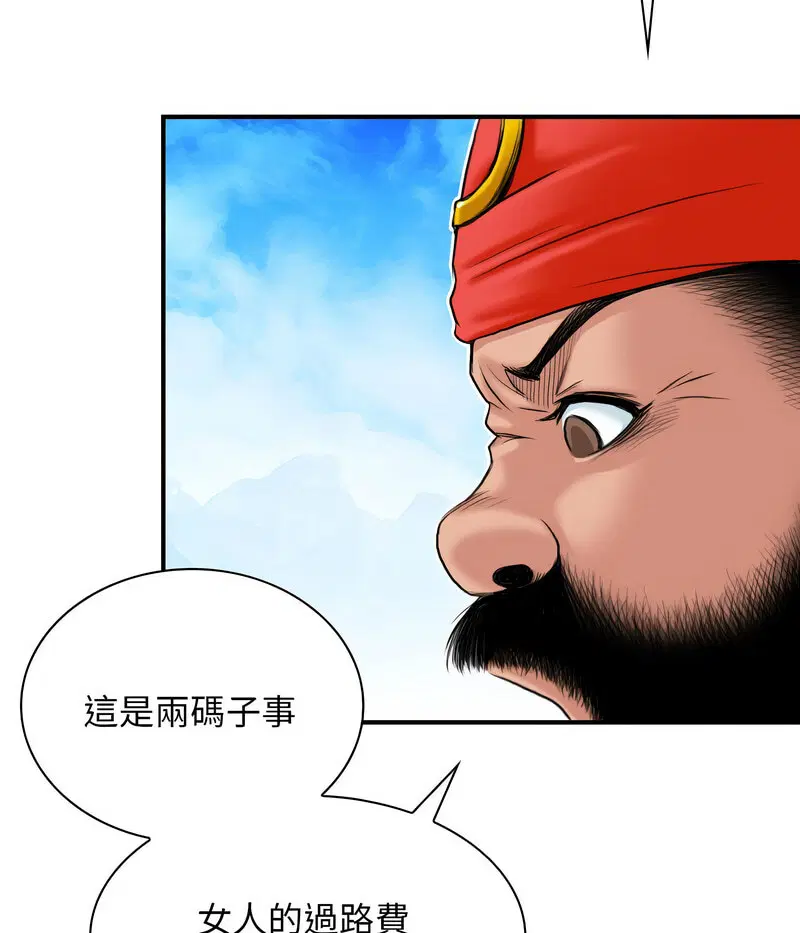 第27話