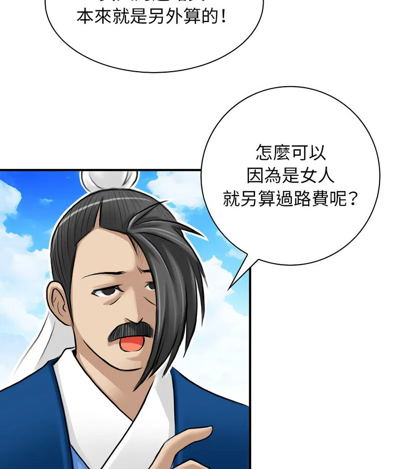 第27話