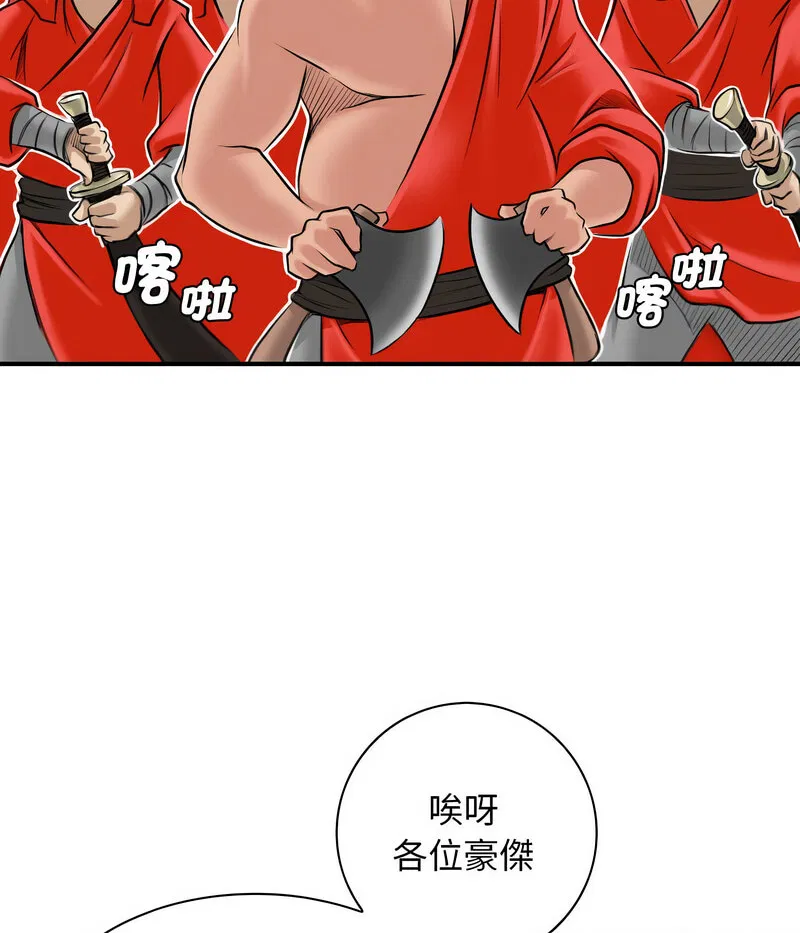 第27話