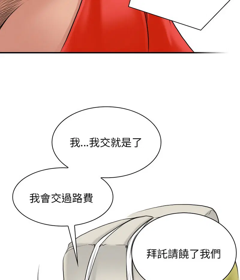 第27話