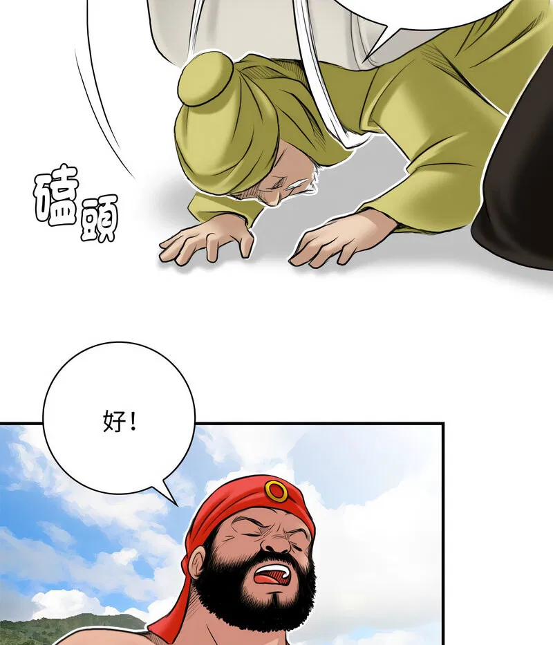 第27話