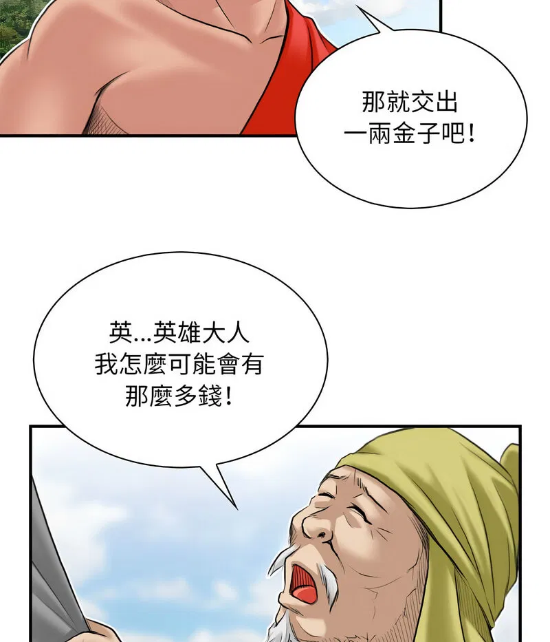 第27話