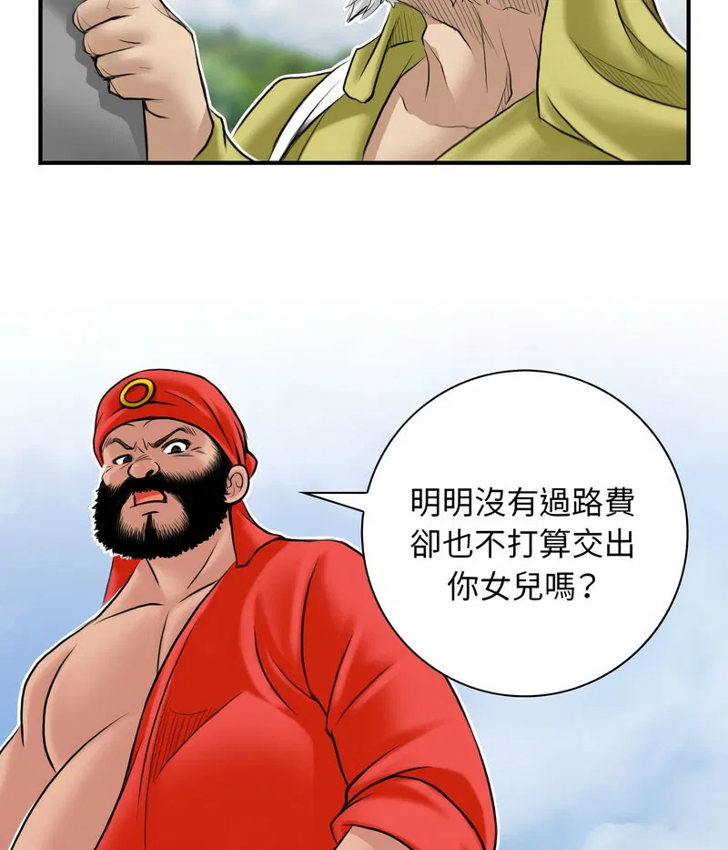 第27話