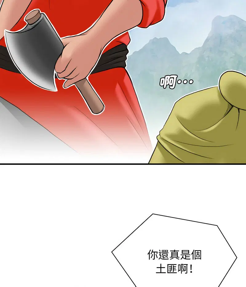 第27話