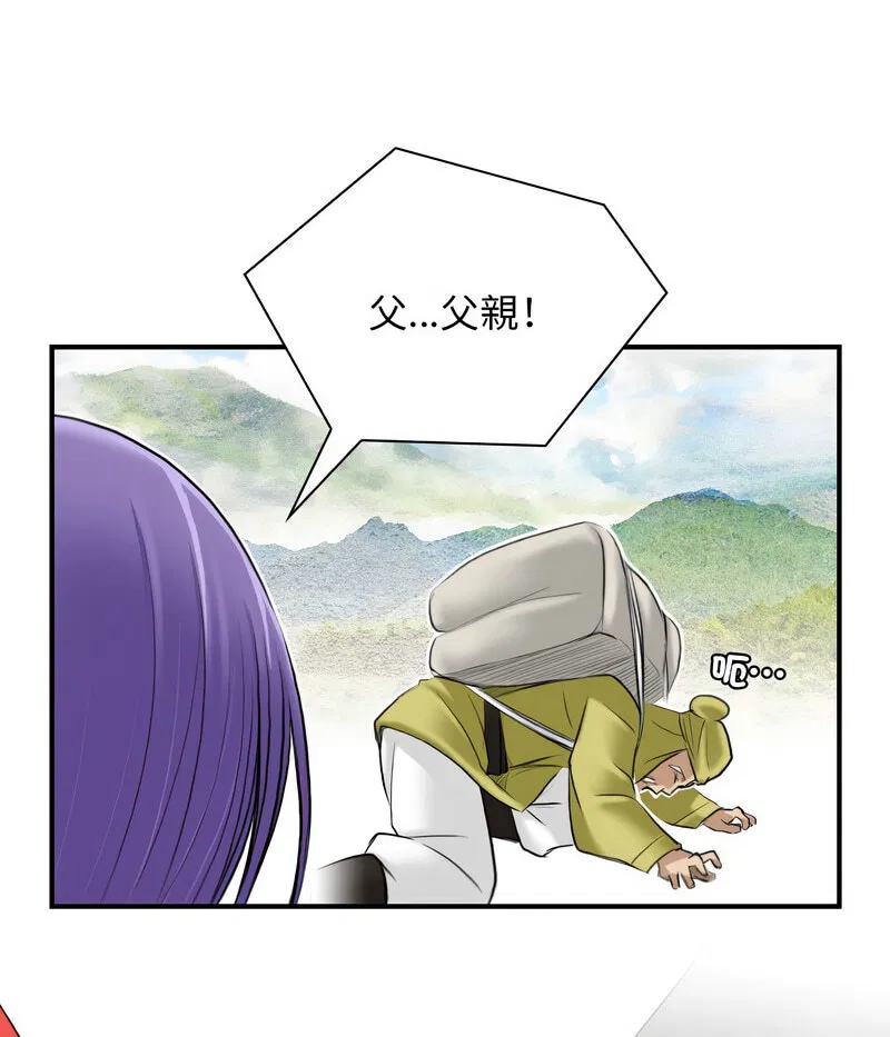 第27話