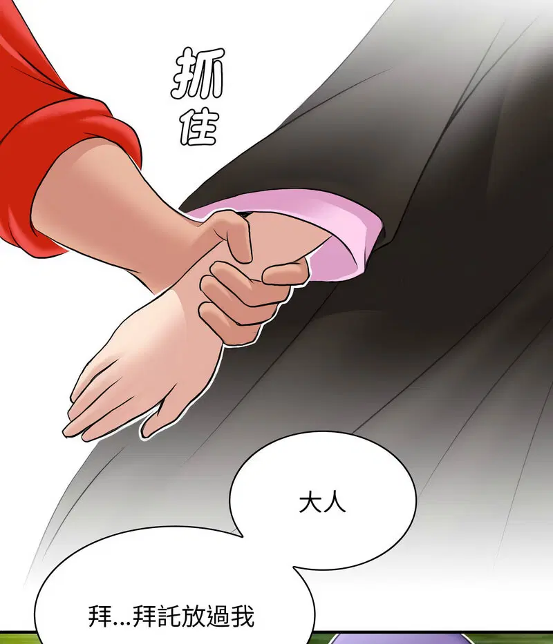 第27話