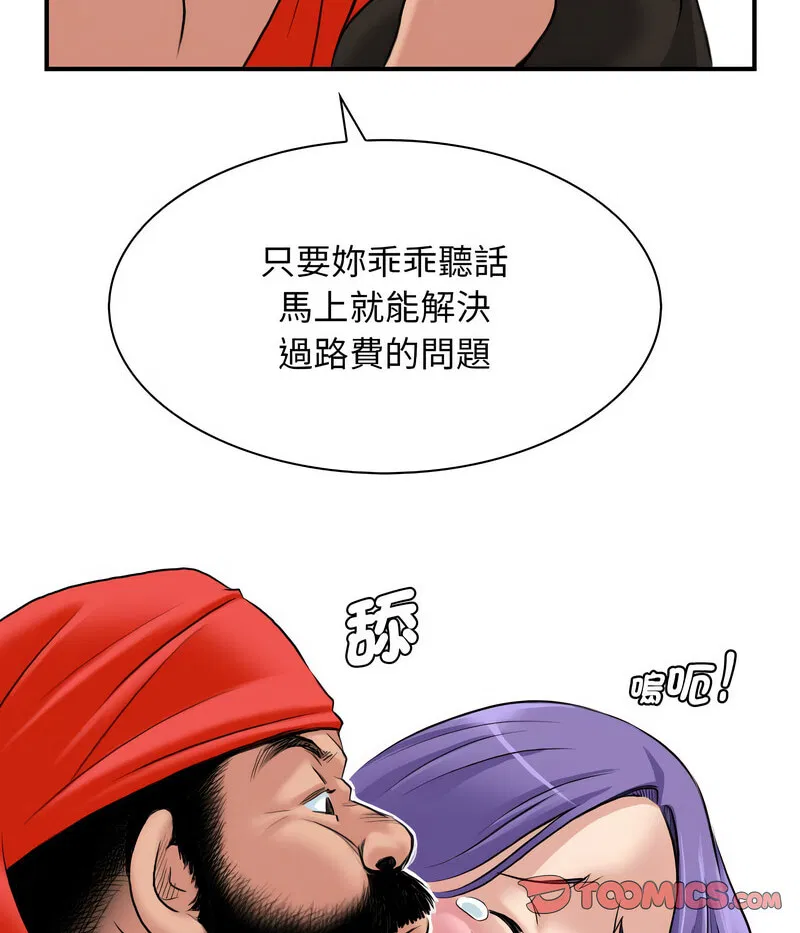 第27話