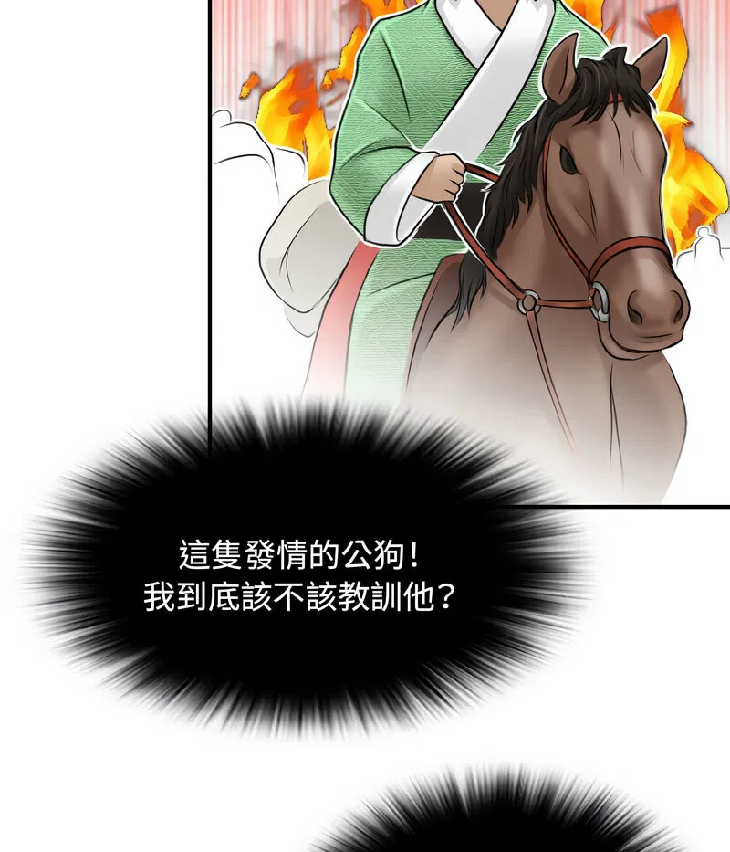 第27話