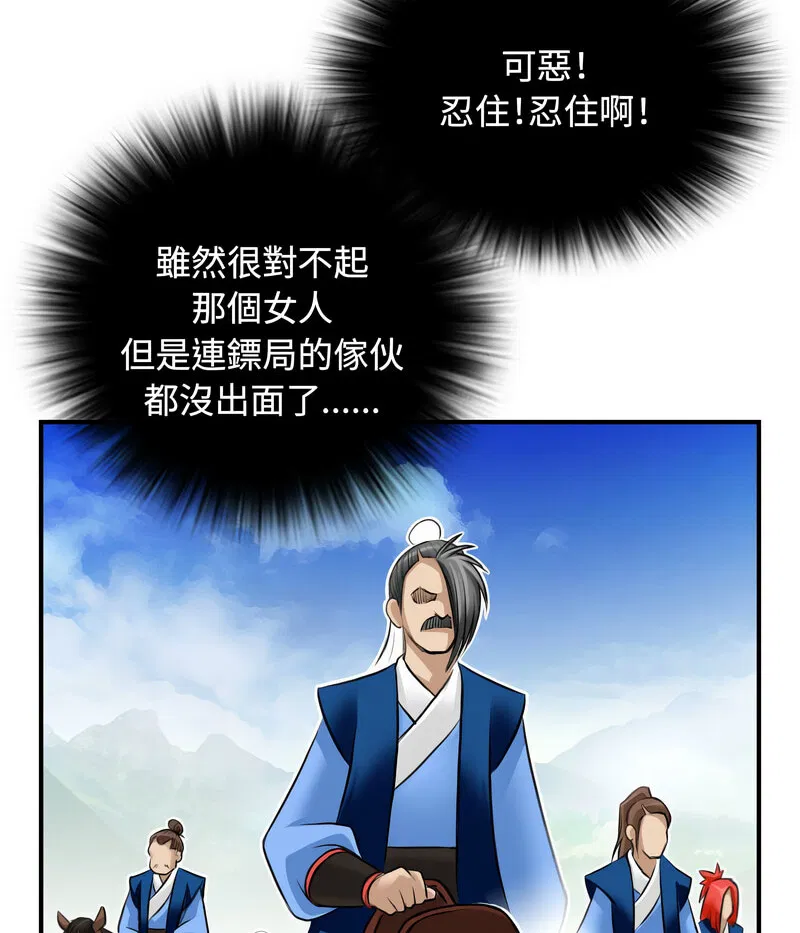 第27話