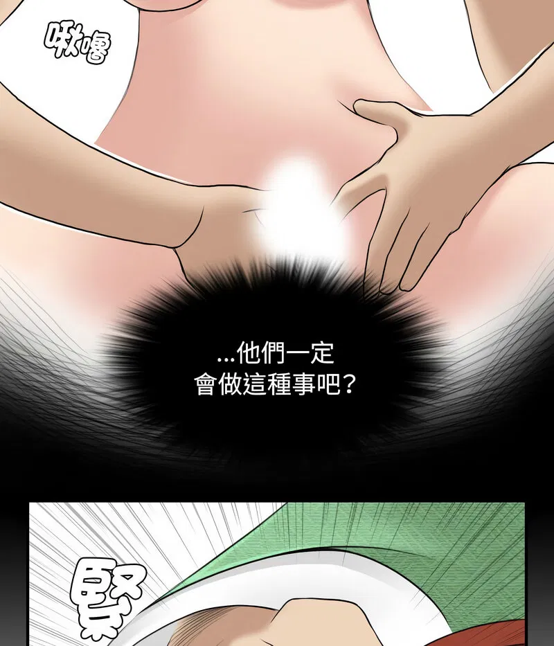 第27話