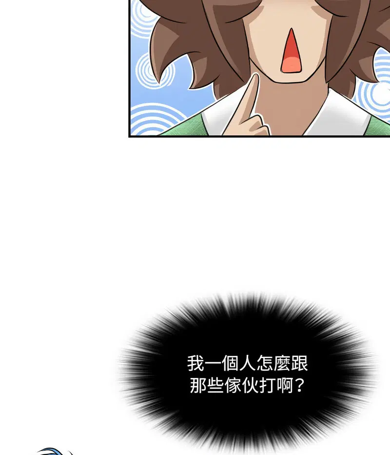 第27話