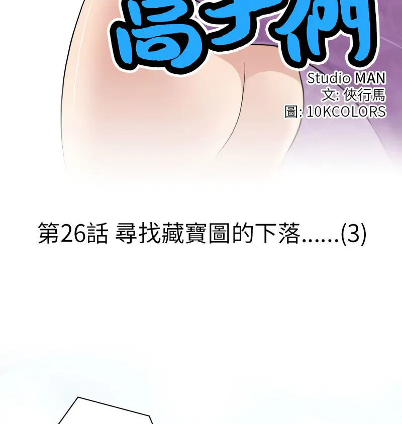 第27話