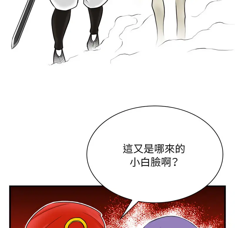 第27話