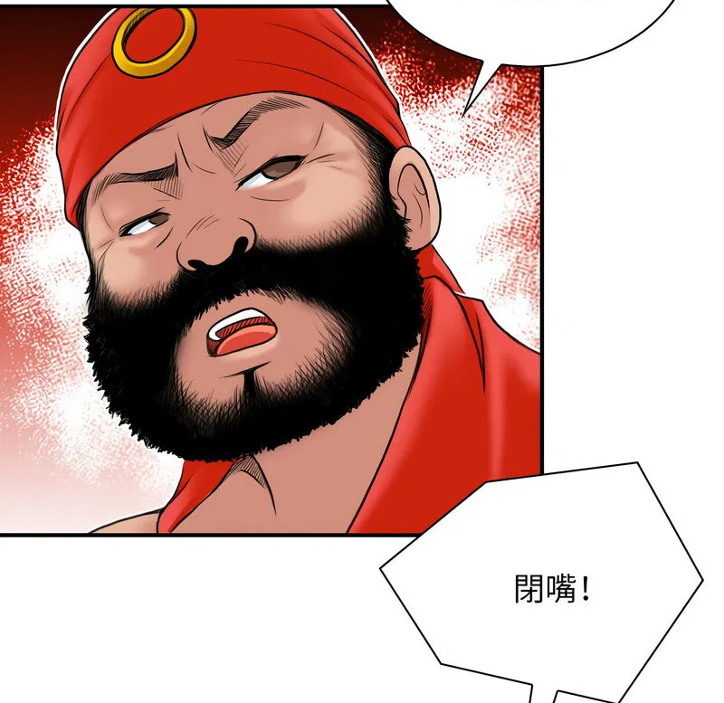 第27話