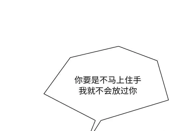 第28話
