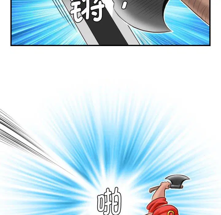 第28話