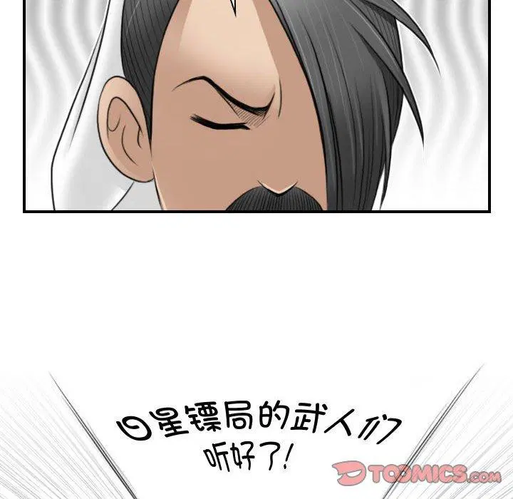 第28話