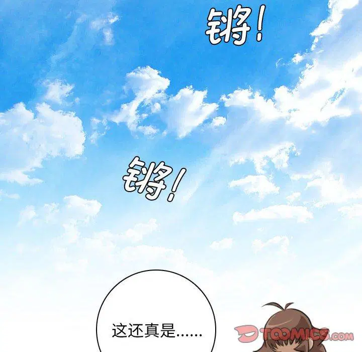 第28話