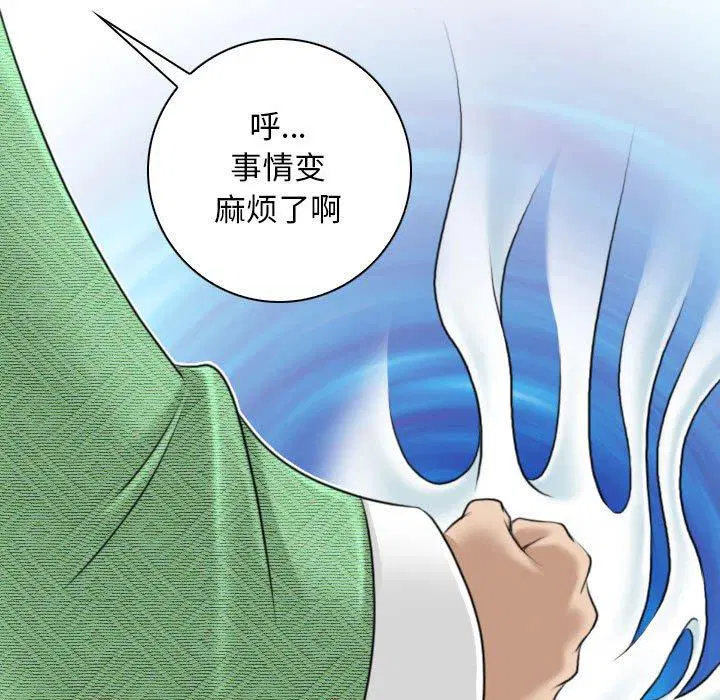 第28話