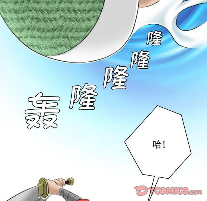 第28話