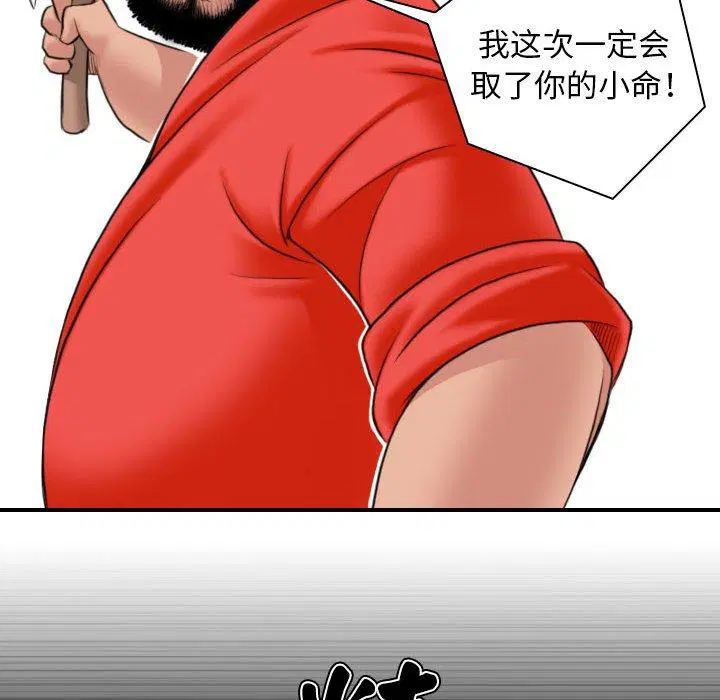 第28話
