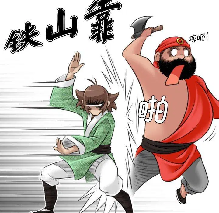 第28話