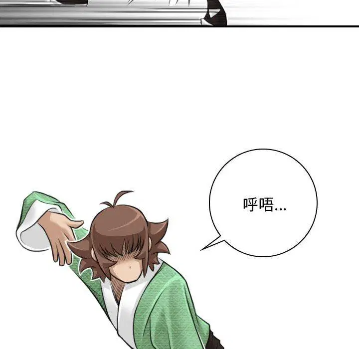 第28話