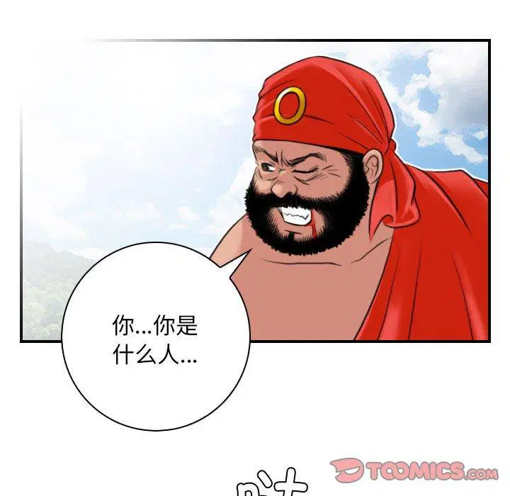 第28話