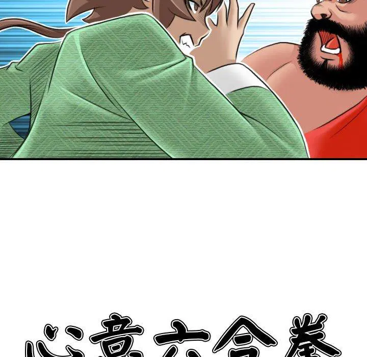 第28話