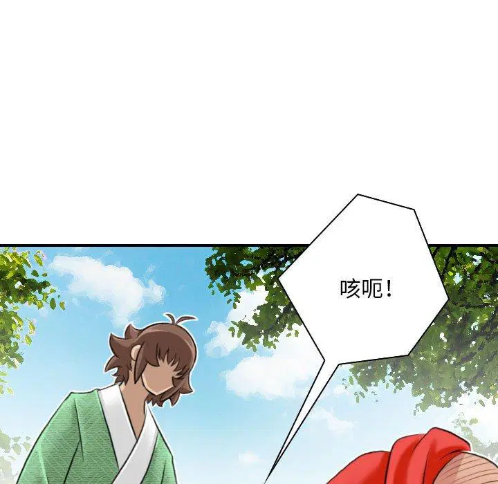 第28話