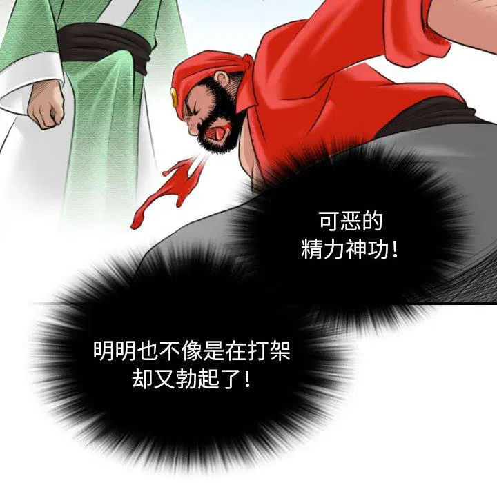 第28話