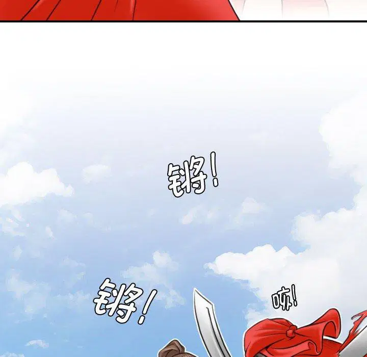 第28話