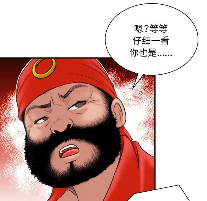 第28話