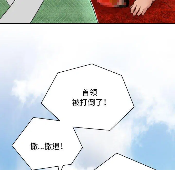 第28話