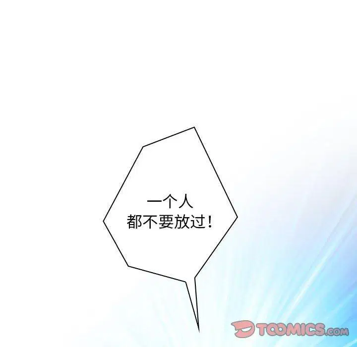 第28話