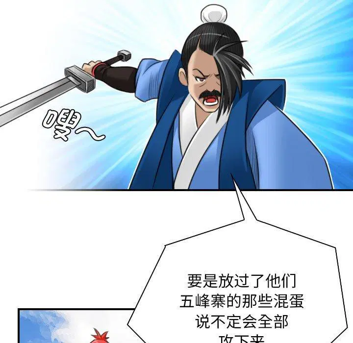 第28話