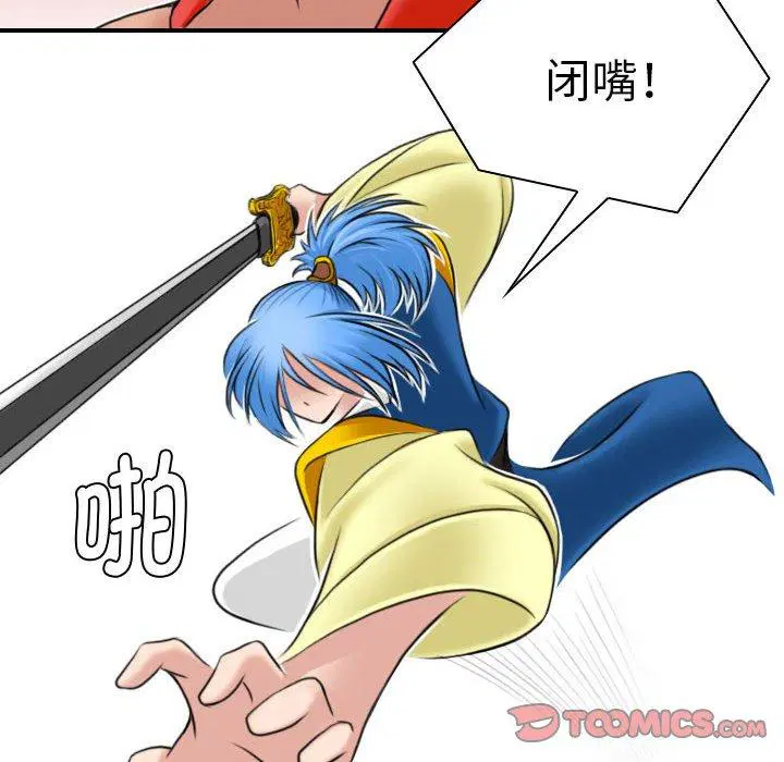 第28話