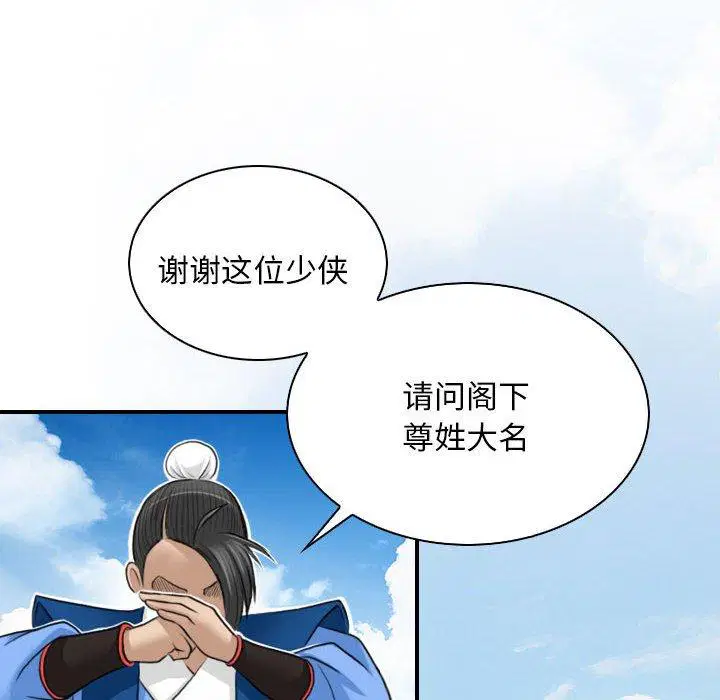 第28話