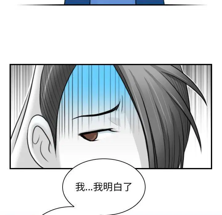 第28話
