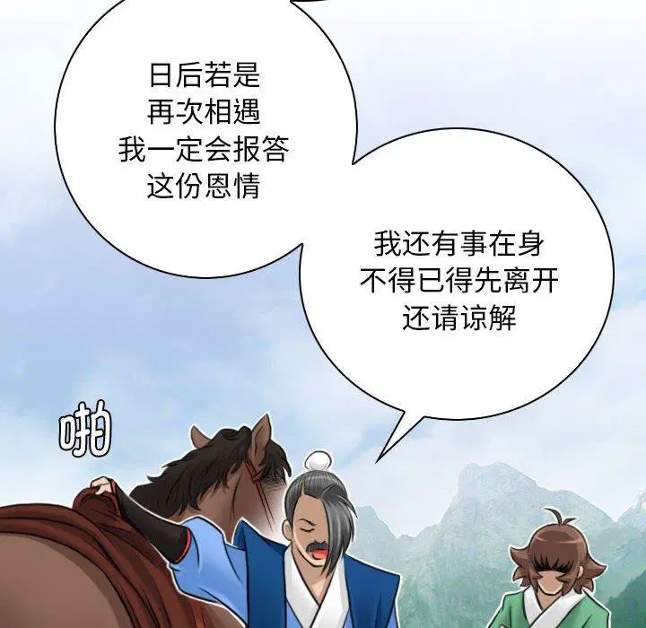 第28話