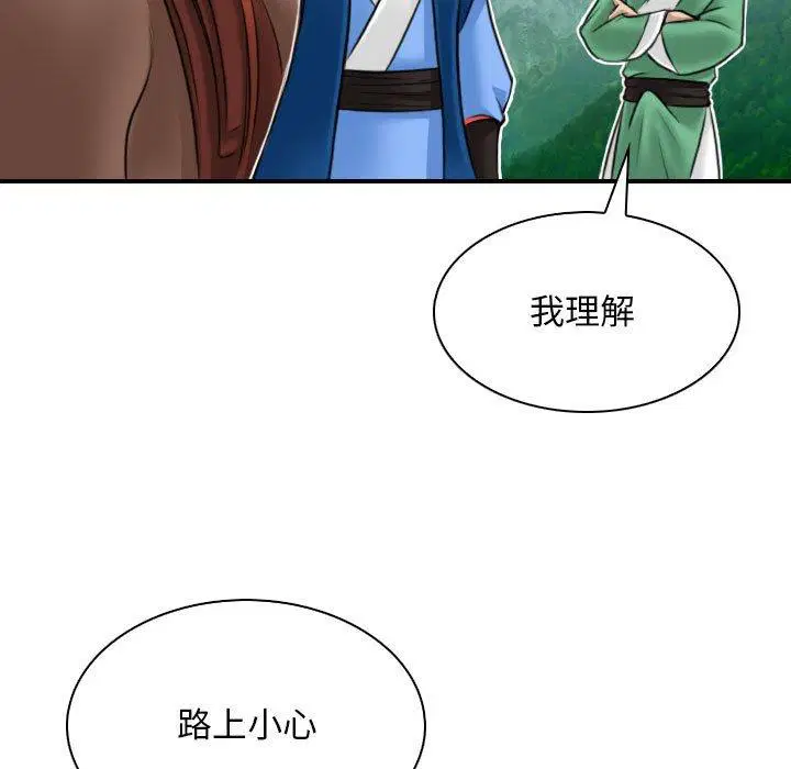 第28話