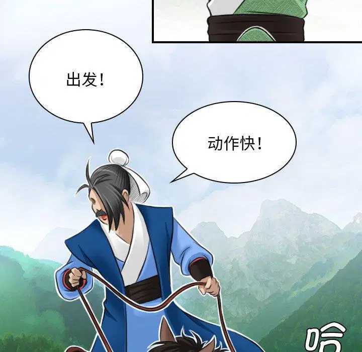 第28話
