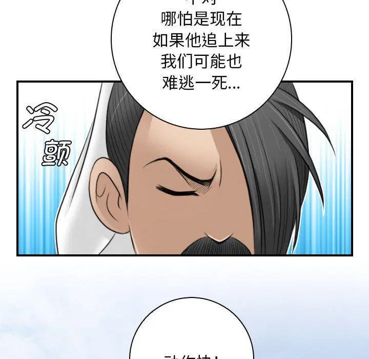 第28話