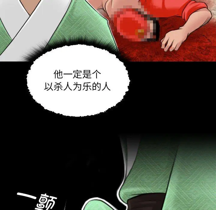 第28話