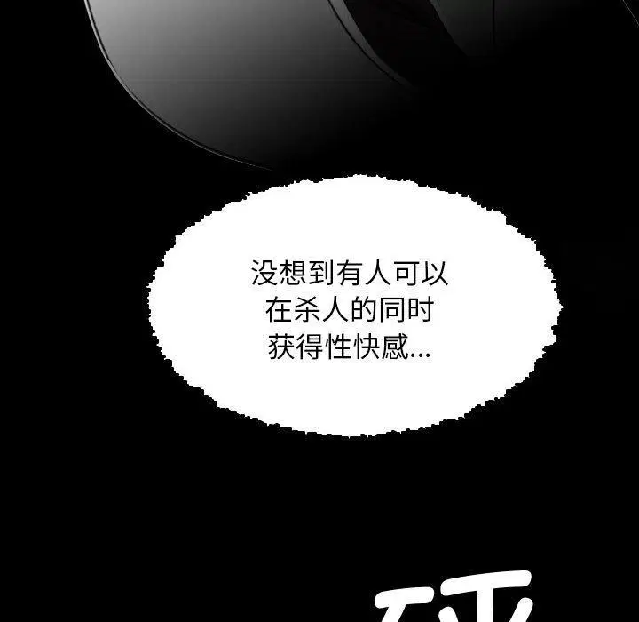 第28話